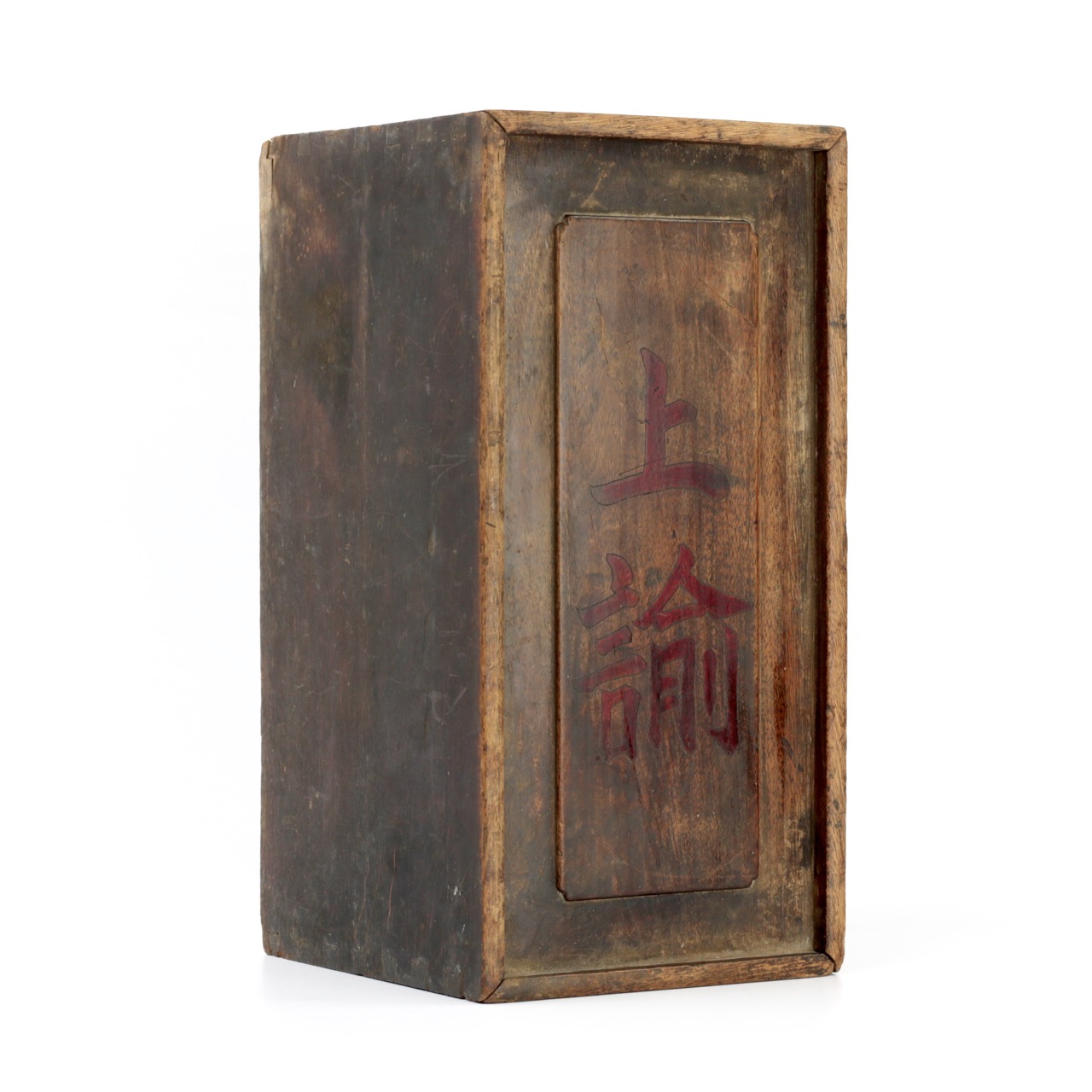 A Qing dynasty imperial edict box