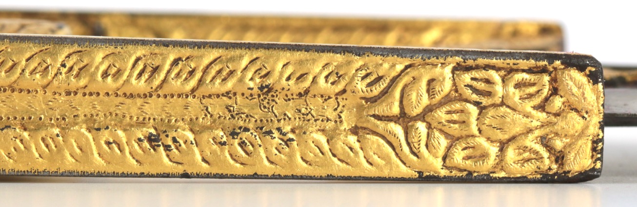 Inscription on a lavishly gilt katar in the Bundi style, from the Leo Figiel collection.