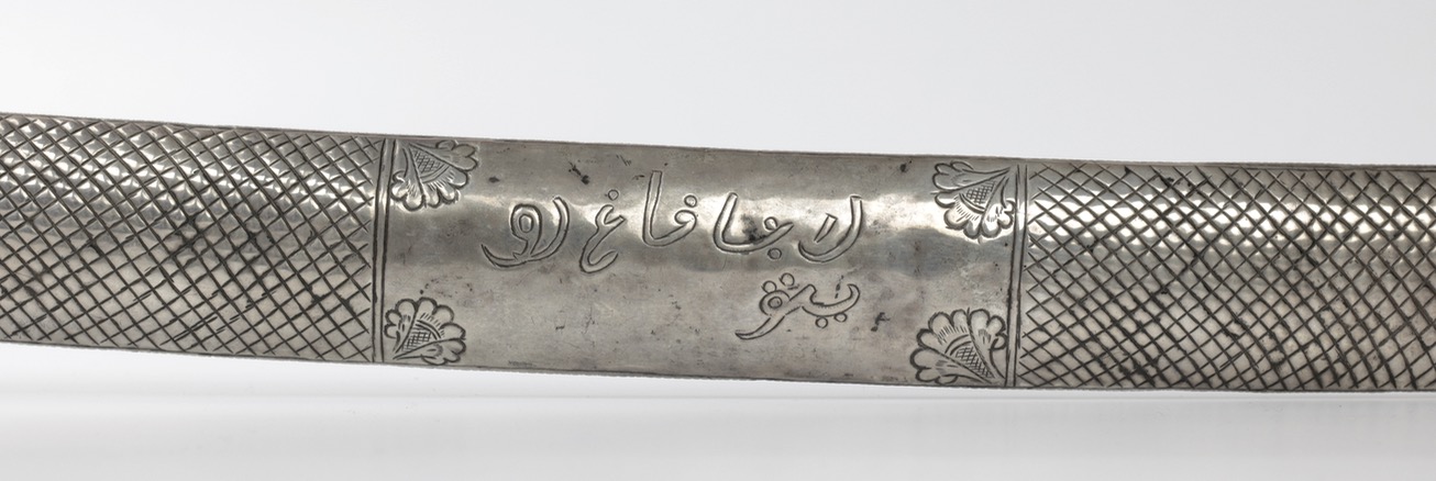Inscription on a silver mounted Sumatran saber attributed to the Chief of Pagaruyung