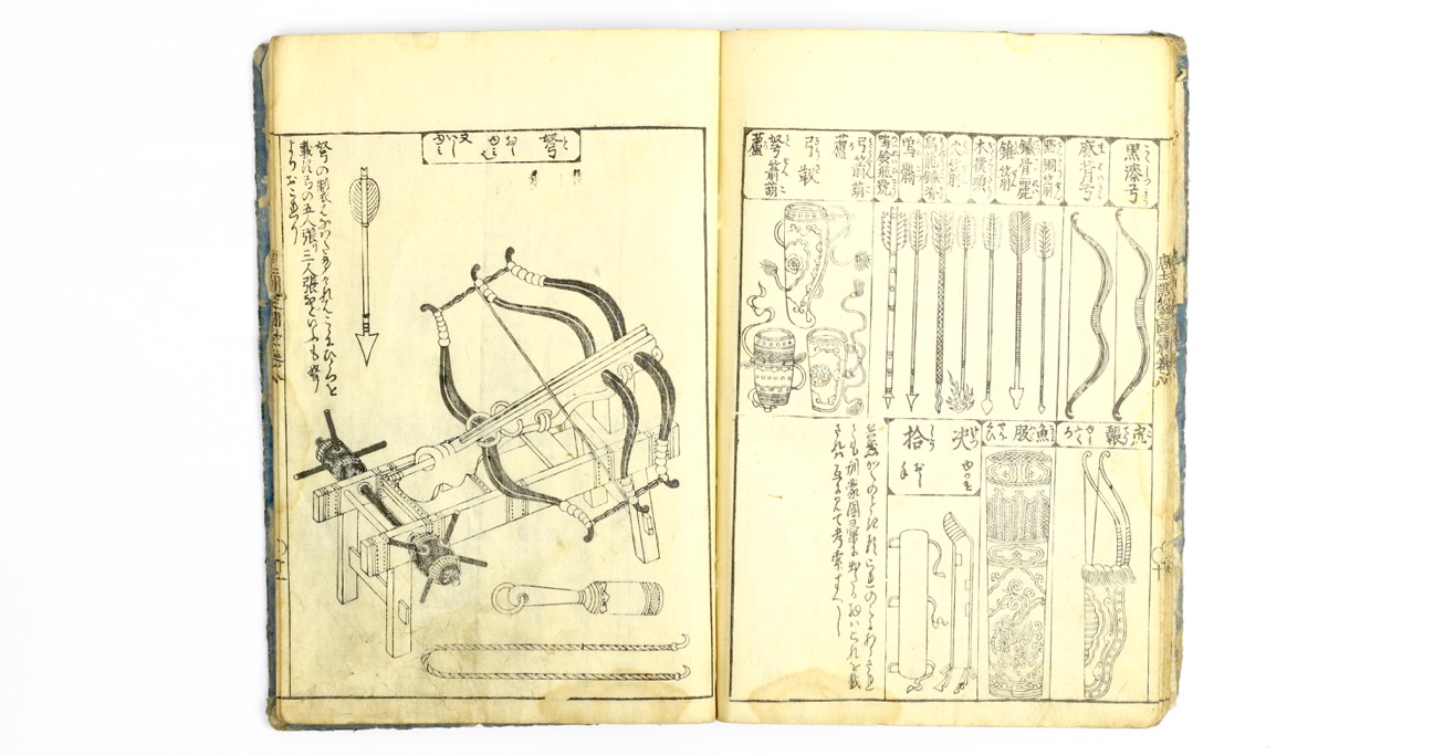 Illustrated Encyclopedia of Things Chinese by Tachibana Morikuni